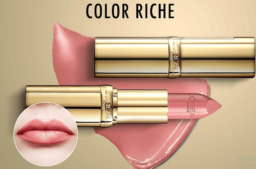 L’Oréal Color Riche 840 Coral Seduction