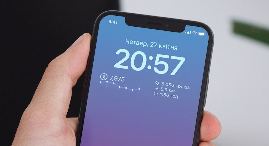 перегляд статистики кроків на iPhone