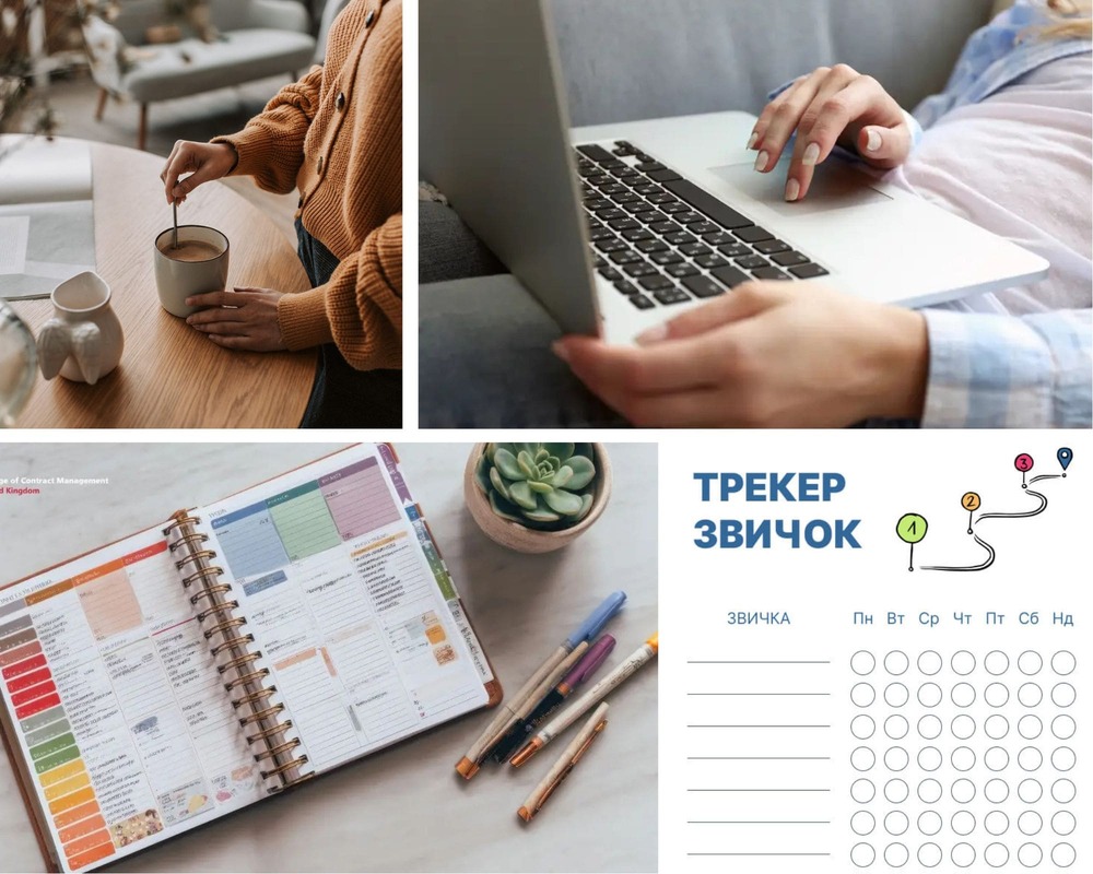 маленькі зміни для покращення продуктивності